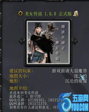 海濱小城之美女傳說1.6.0正式版