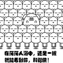 和諧俠v3.2