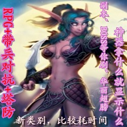 魔幻世界v1.79正式版無CD無限藍版