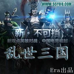 亂世三國(guó)v1.09正式版