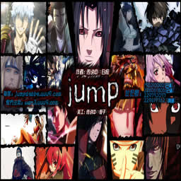 JUMP大賽2.0C