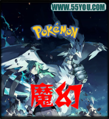 寵物小精靈魔幻1.2先行版