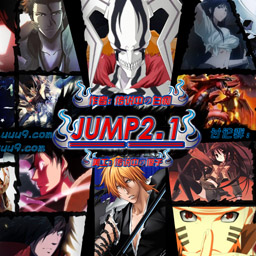 JUMP大賽2.1