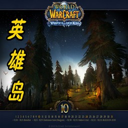 英雄島1.3無(wú)CD無(wú)限藍(lán)版