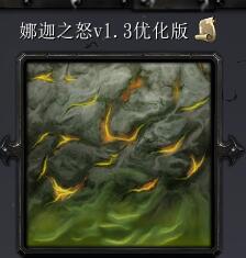 娜迦之怒第一部v1.3優(yōu)化版