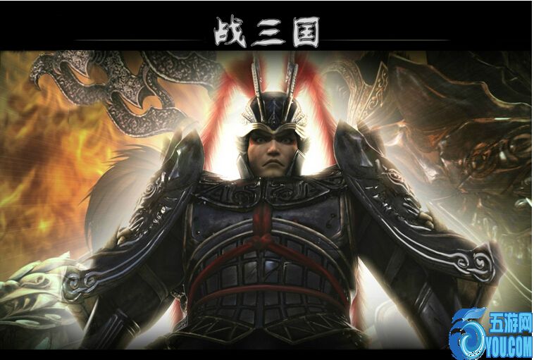 戰三國v1.7元旦版