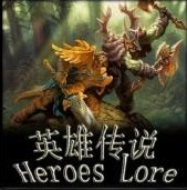 英雄傳說v1.61