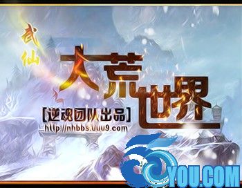 武仙五-大荒世界T.1無CD無限藍P閃版