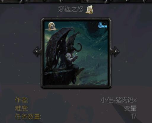 娜迦之怒第一部修復加強版