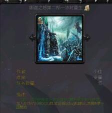 娜迦之怒第二部-冰封重生修復優化版