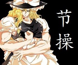 P吧大亂斗1.65正式版