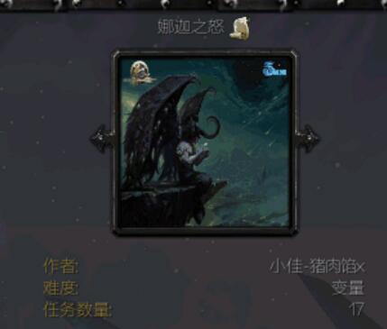 娜迦之怒v1.0優化加強版