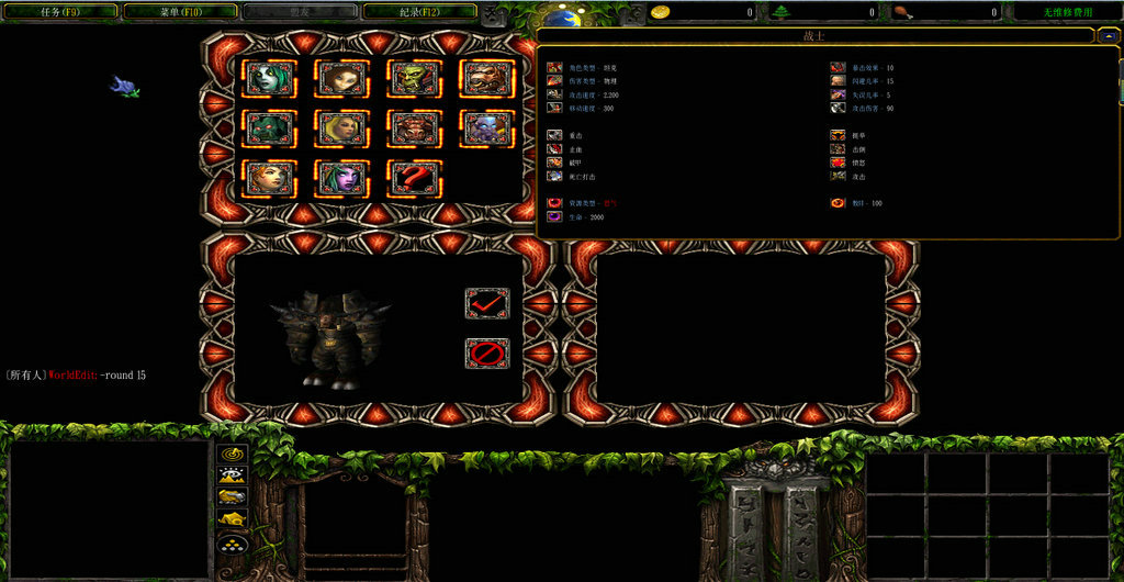 艾澤拉斯對決V1.43-AI