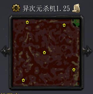 異次元?dú)C(jī)v1.25