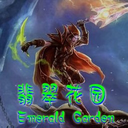 翡翠花園2.9E無CD無限藍版