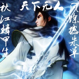 天之亂1.7終結(jié)-命運(yùn)終章無CD無限藍(lán)版