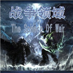 戰爭領域v0.1 AI體驗版