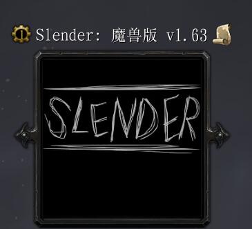 Slender 魔獸版v1.63