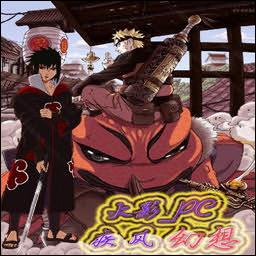NARUTO火影PC 疾風幻想1.60