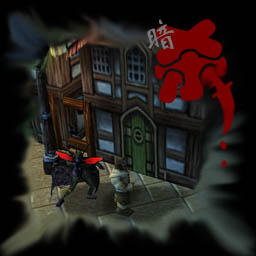 暗殺 - Assassins - 3.3