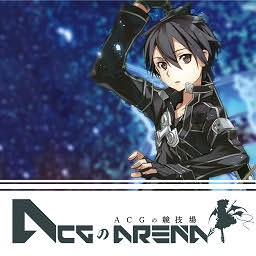 ACGの競技場1.35修復(fù)版