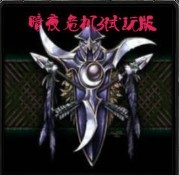 暗夜危機(jī)III試玩版