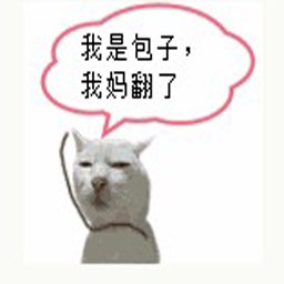 翻媽包大亂斗v1.4作弊版