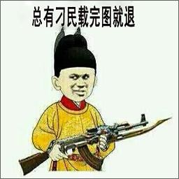 不是一個人的戰斗v1.2