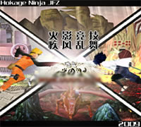 火影競技の疾風亂舞 V4特別版