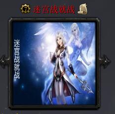 迷宮戰(zhàn)就戰(zhàn)v1.41