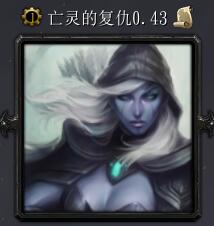 亡靈的復(fù)仇v0.43