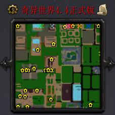 奇異世界-弓箭的執著