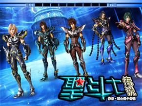 圣斗士傳說v1.46
