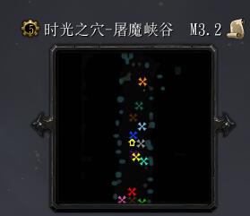 時光之穴M3.2