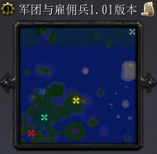 軍團(tuán)與雇傭兵v1.01正式版本
