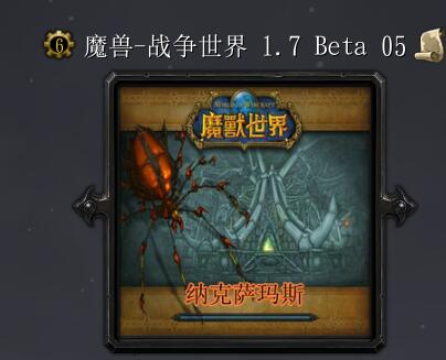 戰爭世界v1.7.0