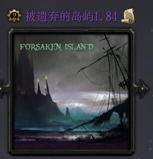 被遺棄的島嶼v1.84