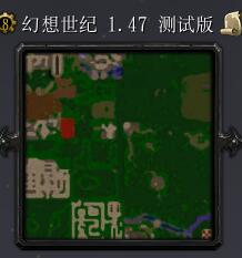幻想世紀(jì)v1.7測試版