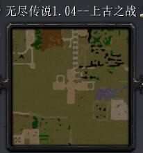 無盡傳說v1.04