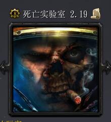 死亡實驗室v2.19