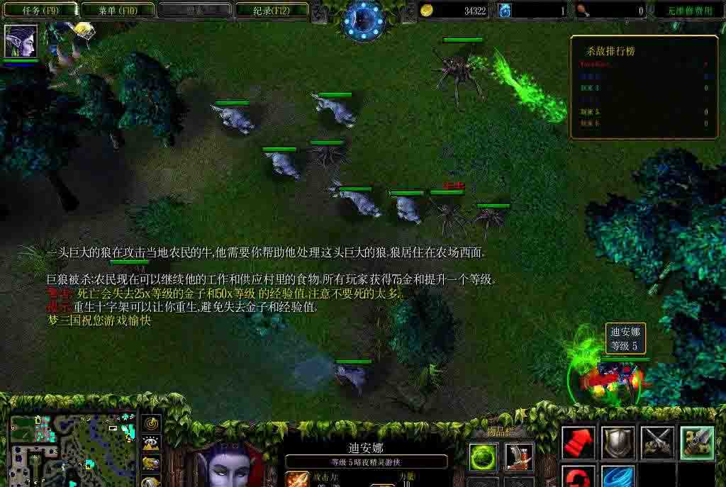 魔幻旅程6.03