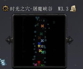 時(shí)光之穴M3.3