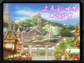 次元的世界v1.45