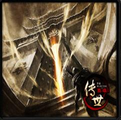 傳世英雄v1.32