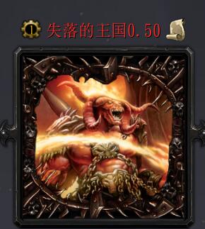 時光之穴M3.0