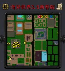 奇異世界v3.6新春賀歲版