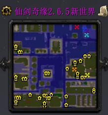 仙劍奇緣v2.6.5新世界