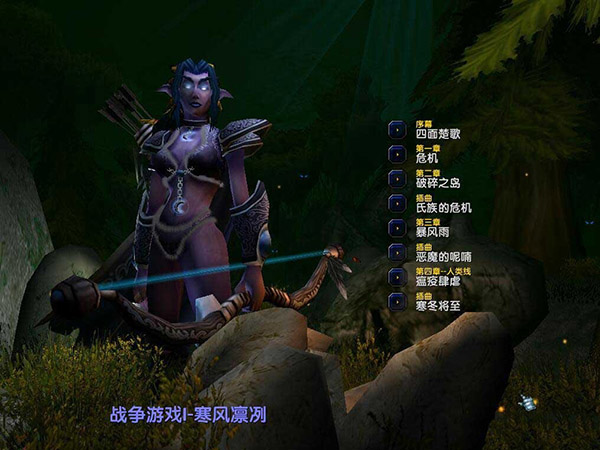 戰爭游戲：寒風凜冽V1.0