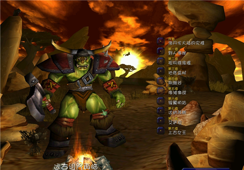 遠古詛咒再臨v2.0修正版