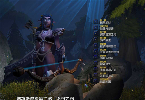 賽特斯戰役第二部—不歸之路